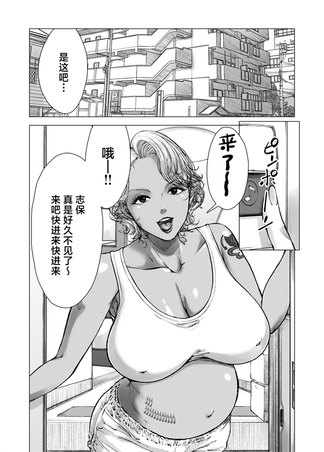 便器h漫画之[旧型] ママから始める肉便器性活