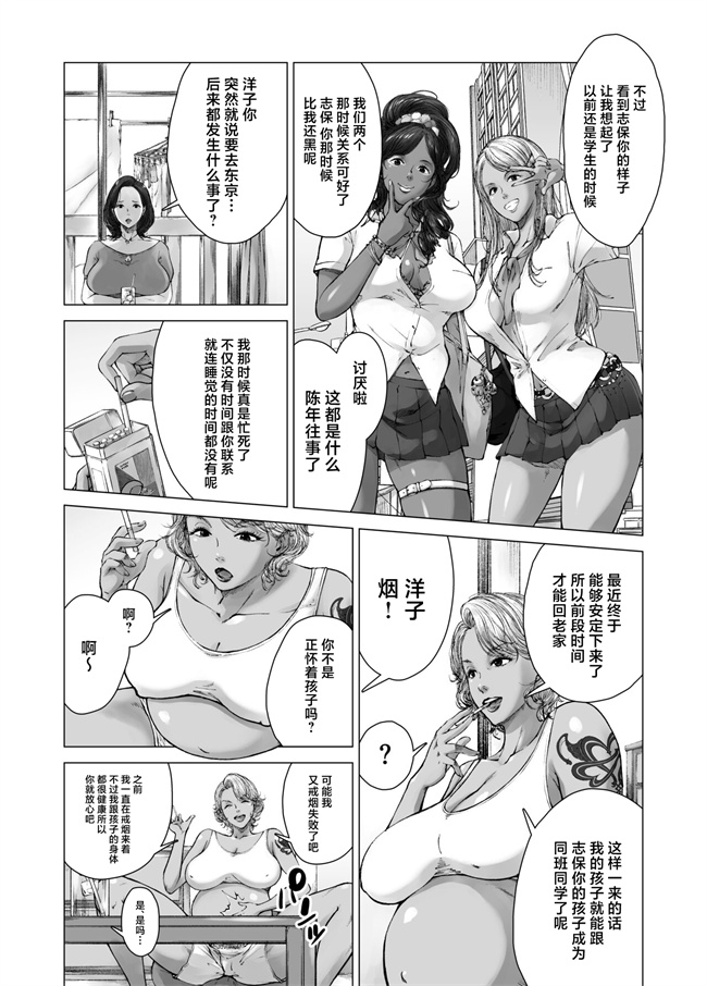 便器h漫画之[旧型] ママから始める肉便器性活