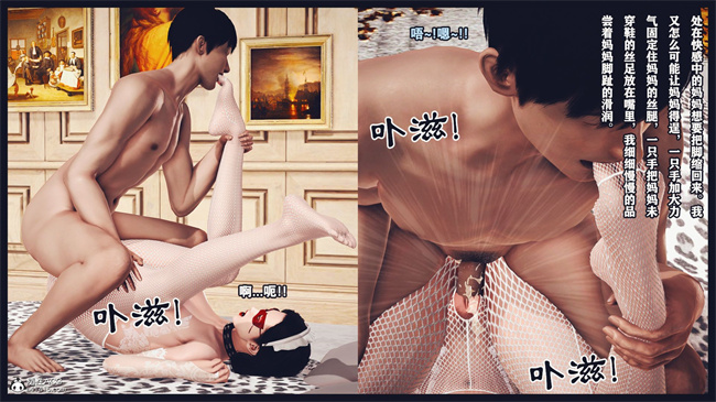[3D]直播间美熟母的精彩性事9话