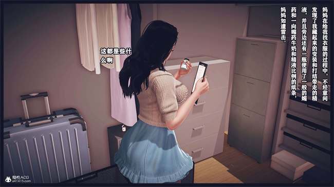 [3D]直播间美熟母的精彩性事10话