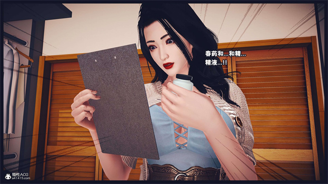 [3D]直播间美熟母的精彩性事10话