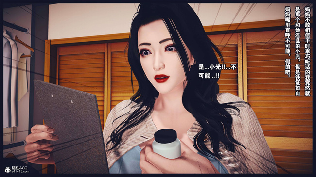 [3D]直播间美熟母的精彩性事10话