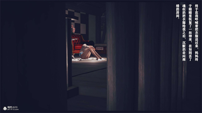 [3D]直播间美熟母的精彩性事10话