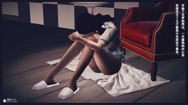 [3D]直播间美熟母的精彩性事10话