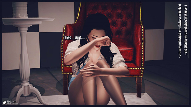 [3D]直播间美熟母的精彩性事10话