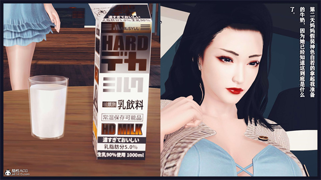 [3D]直播间美熟母的精彩性事10话
