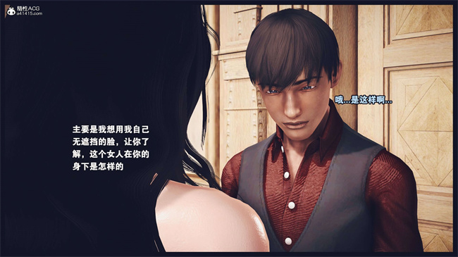 [3D]直播间美熟母的精彩性事10话
