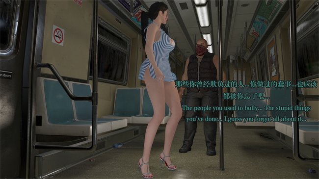 [3D]讲个故事2-地铁谋杀案