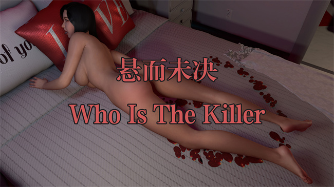 [3D]讲个故事3-悬而未决