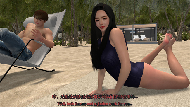 [3D]讲个故事3-悬而未决