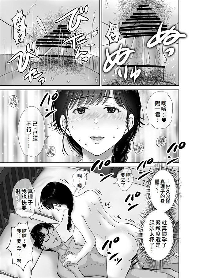 里番乳控本子之巨乳母さんが僕の目の前で2