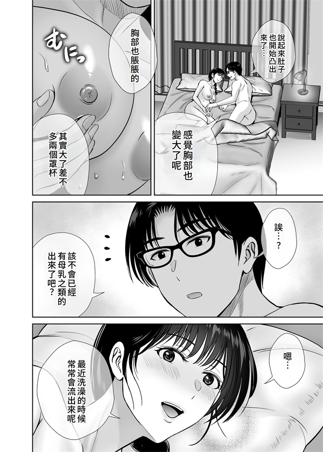 里番乳控本子之巨乳母さんが僕の目の前で2