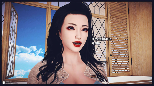 [3D]直播间美熟母的精彩性事11话