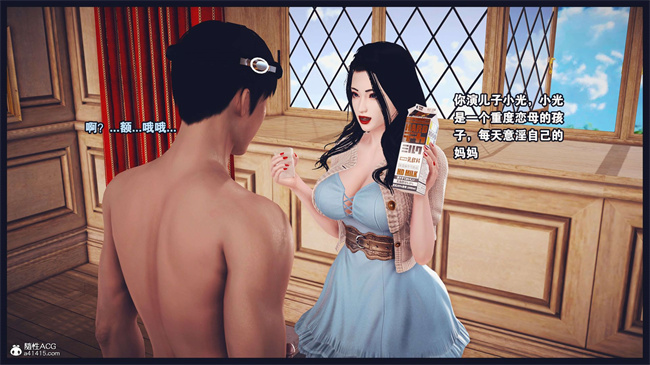 [3D]直播间美熟母的精彩性事11话