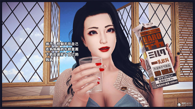 [3D]直播间美熟母的精彩性事11话