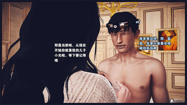 [3D]直播间美熟母的精彩性事11话