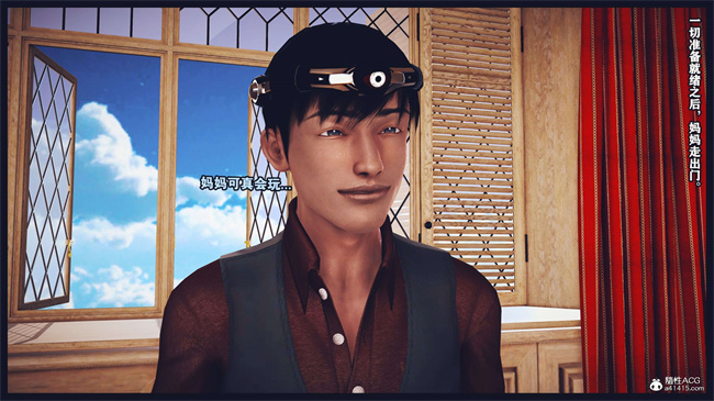 [3D]直播间美熟母的精彩性事11话