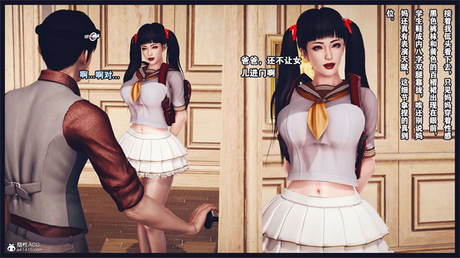 [3D]直播间美熟母的精彩性事11话