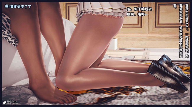 [3D]直播间美熟母的精彩性事11话