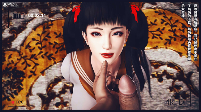 [3D]直播间美熟母的精彩性事11话