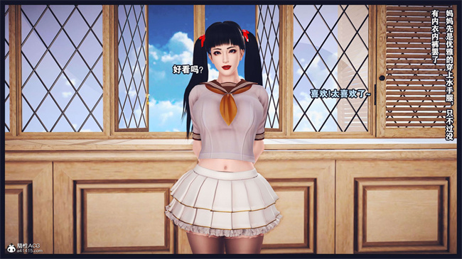 [3D]直播间美熟母的精彩性事11话