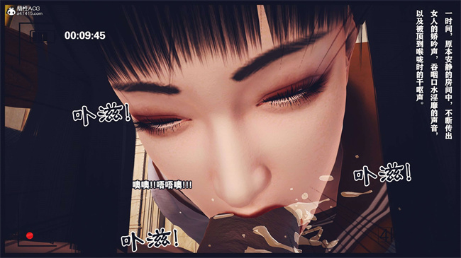 [3D]直播间美熟母的精彩性事11话