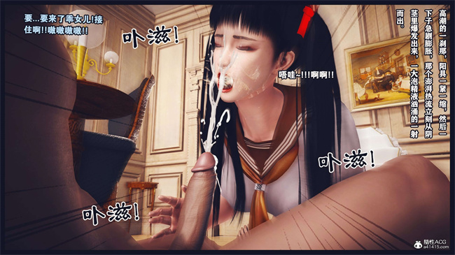 [3D]直播间美熟母的精彩性事11话