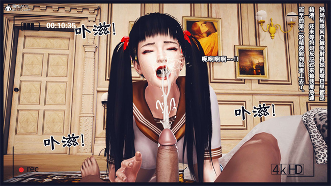 [3D]直播间美熟母的精彩性事11话