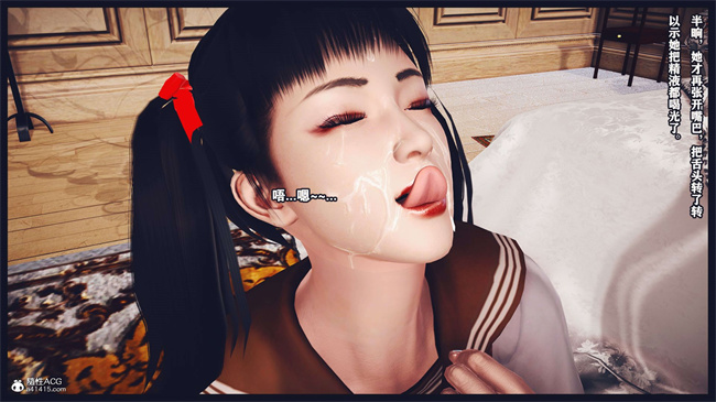 [3D]直播间美熟母的精彩性事11话