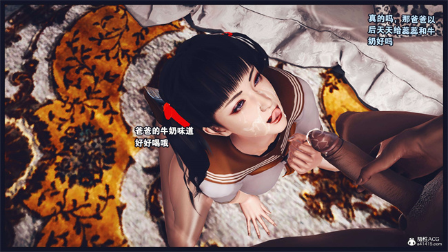 [3D]直播间美熟母的精彩性事11话