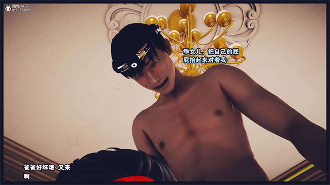 [3D]直播间美熟母的精彩性事11话