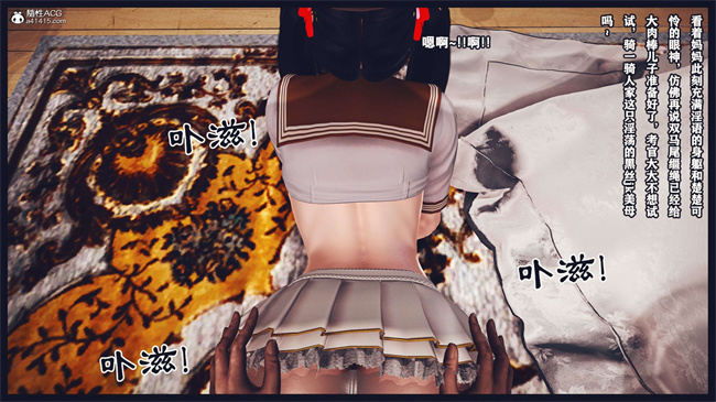 [3D]直播间美熟母的精彩性事11话