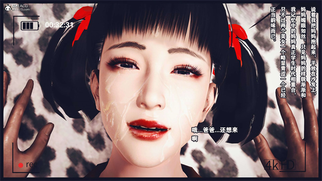 [3D]直播间美熟母的精彩性事11话