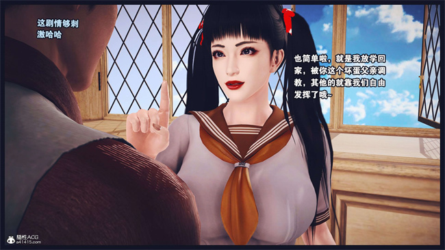 [3D]直播间美熟母的精彩性事11话
