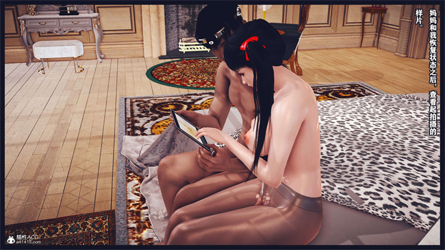 [3D]直播间美熟母的精彩性事11话