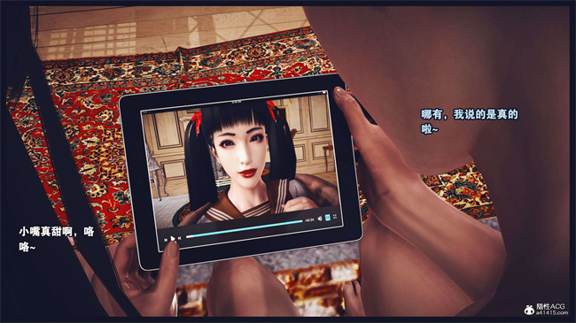 [3D]直播间美熟母的精彩性事11话