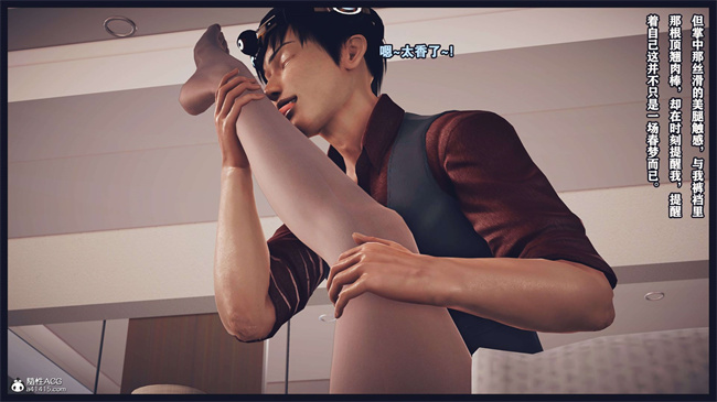 [3D]直播间美熟母的精彩性事12话