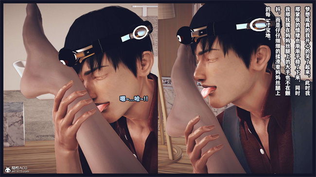 [3D]直播间美熟母的精彩性事12话