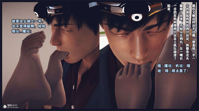 [3D]直播间美熟母的精彩性事12话