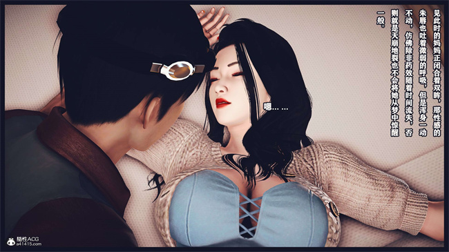 [3D]直播间美熟母的精彩性事12话
