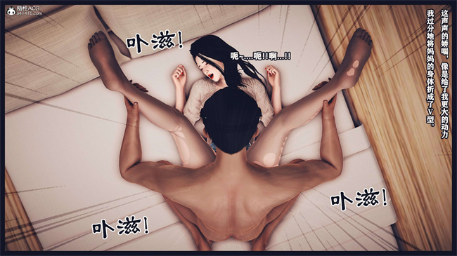[3D]直播间美熟母的精彩性事13话