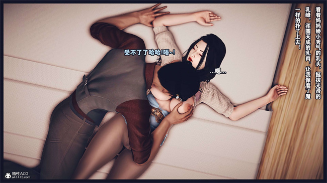 [3D]直播间美熟母的精彩性事13话