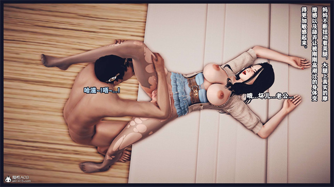 [3D]直播间美熟母的精彩性事13话