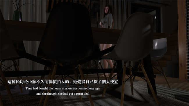 [3D]讲个故事4-小偷的艳遇