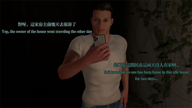 [3D]讲个故事4-小偷的艳遇