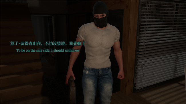 [3D]讲个故事4-小偷的艳遇
