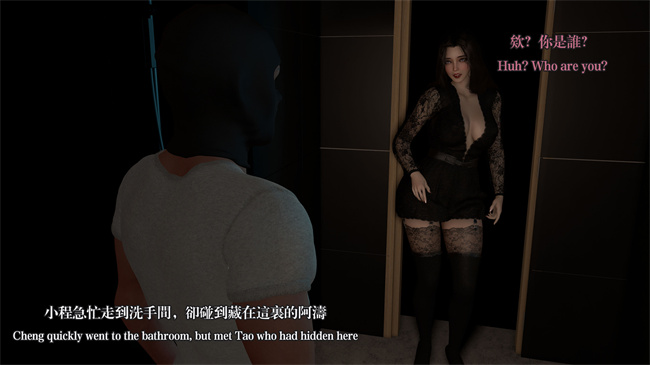 [3D]讲个故事4-小偷的艳遇