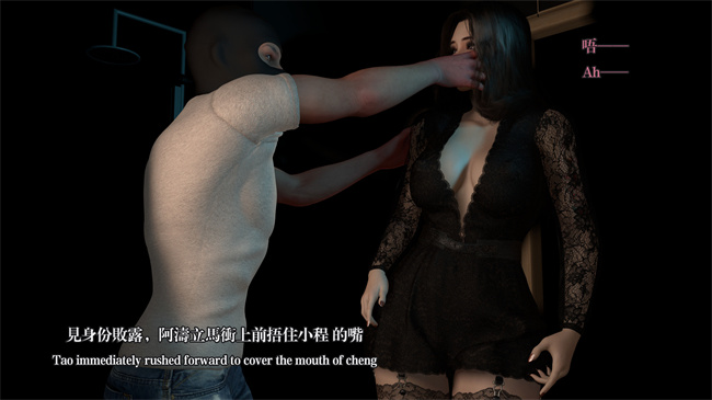 [3D]讲个故事4-小偷的艳遇