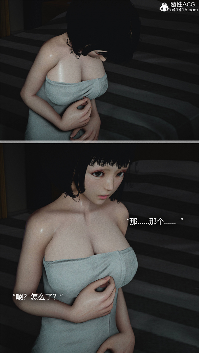 [3D]全彩漫画之[3D]连锁1话