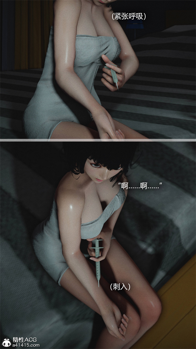 [3D]全彩漫画之[3D]连锁1话